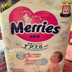 交換希望です！