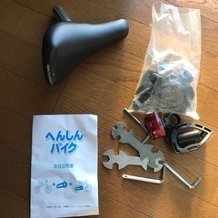 変身バイクS  12インチ　ピンク