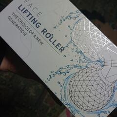 美顔 ローラー 全身にも！ 未使用！の画像