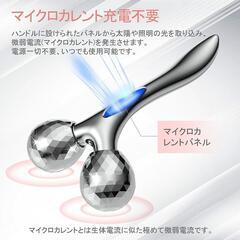 美顔 ローラー 全身にも！ 未使用！の画像