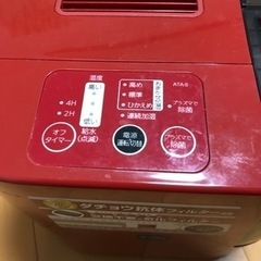 【引取限定】ハイブリッド式マイコン加湿器　ATA-S500の画像