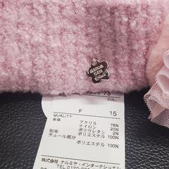⭕札幌大丸購入⭕新品未使用ANNA SUI(アナスイ)ニット帽(参考価格￥7300)の画像