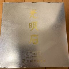 ☆光明石 天然鉱石温泉（医薬部外品）新品未使用品