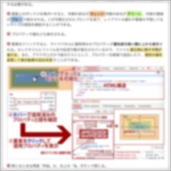 【💻 デザイン/PHP/JSなどサイト制作のスキルアアップ 📈】の画像