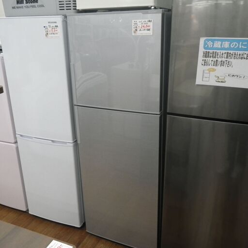 シャープ 225L冷蔵庫 SJ-D23C 2018年製 【モノ市場東浦店】134