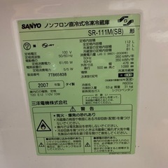 【2000円お支払いします】冷蔵庫の画像