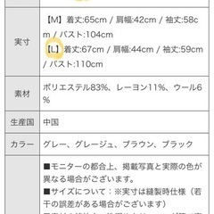 2way レディースコート　ショートコート　ジャケットの画像