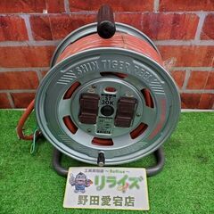 ハタヤ HATAYA ST30K コードリール【リライズ野田愛宕...