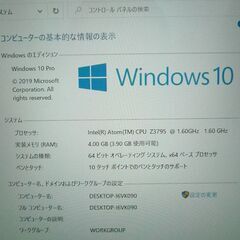 超高速SSD 中古美品 Lenovo レノボ ThinkPad 10 タブレット 10.1型ワイド Atom 4GB 無線 WiFi Bluetooth webカメラ Windows10 Officeの画像