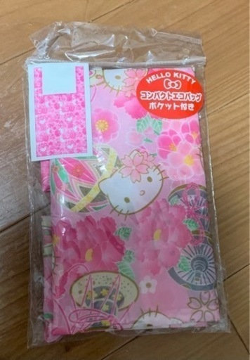 コンパクト　エコバッグ　ポケット付き　ハローキティ　Hello kitty
