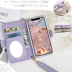 【新品・未開封】3CCart iPhone 13 手帳型 ケースの画像