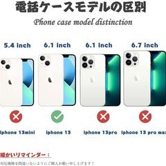 【新品・未開封】3CCart iPhone 13 手帳型 ケースの画像