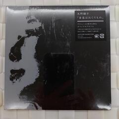 矢野顕子さんアルバム『音楽はおくりもの』 発売日：2021年8月...