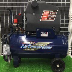 【エコツール豊田インター店】アサヒペン AP オイルレスエアーコ...