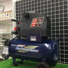 【エコツール豊田インター店】アサヒペン AP オイルレスエアーコンプレッサー APW-1150　【愛知県/豊田インター店/工具】の画像