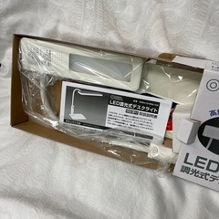 新品☆OHM 調光式LEDデスクライトの画像