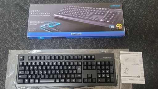 ELECOM　美品　プレミアムメンブレンキーボード　ワイヤレス