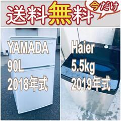 送料設置無料❗️🌈限界価格に挑戦🌈冷蔵庫/洗濯機の今回限りの激安2点セット♪