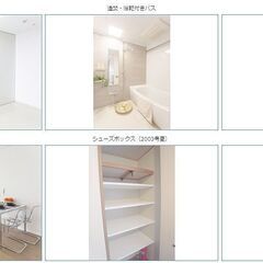 東向島駅　堤通1　3LDK　20階4ﾀﾜｰﾏﾝｼｮﾝ　　礼金0　...