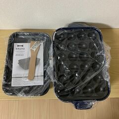 【商談中】新品　7200円　BRUNO　ブルーノ　ホットプレート＋たこ焼きプレート　コンパクトサイズ（ネイビー）の画像