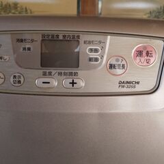 石油ファンヒータ－