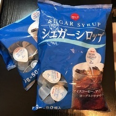 ガムシロップ
