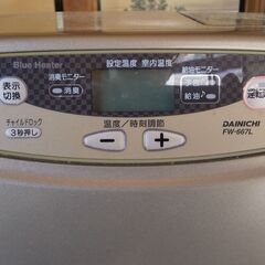 石油ファンヒータ－（中型）の画像