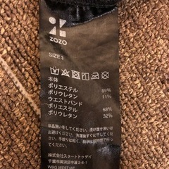 ZOZOスーツ の画像