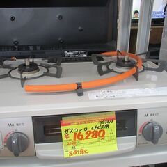 ID:G983613　リンナイ　グリル付きガステーブル（LPガス用）