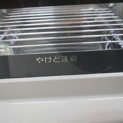 ID:G983096　リンナイ　グリル付きガステーブル（LPガス用）