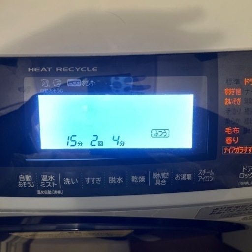 【最終値下】HITACHI 洗濯機 ドラム式 ビッグドラムスリム BD-S8800L