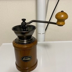 コーヒーミル　カリタ
