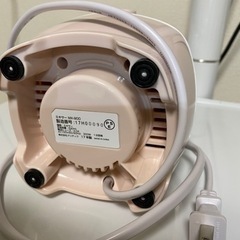 ミキサー MX-900の画像