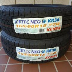 スタッドレス ケンダ 165/60/15