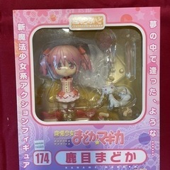 まどか☆マギカ