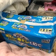 ※終了※★無料★大人用おむつ　※開封品