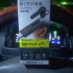 Bluetoothイヤホン新品未使用