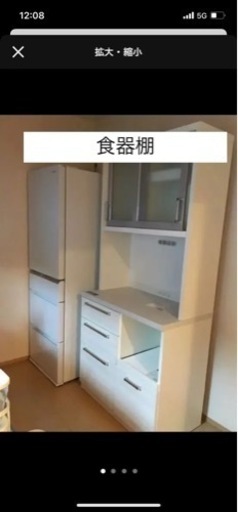 食器棚