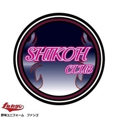 マネージャーさん(男女問わず)募集