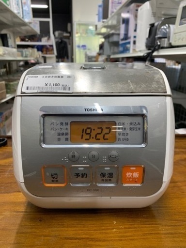 3合炊き炊飯器 2012年製