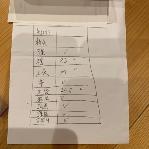 新品　弓道の道具　一式　中学生用