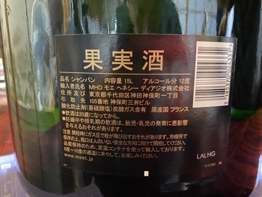 取引決定しました。　　　　　Moet & Chandon Moet Imperial Brutモエシャンドン モエ　アンペリアル　ブリ