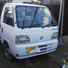 個人で軽トラ ホンダアクティ マニュアルの画像