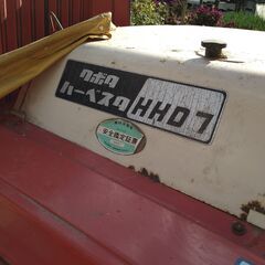 クボタ ハーベスタ― HHD7の画像