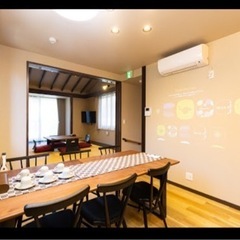 年末年始のアルバイト募集!！の画像