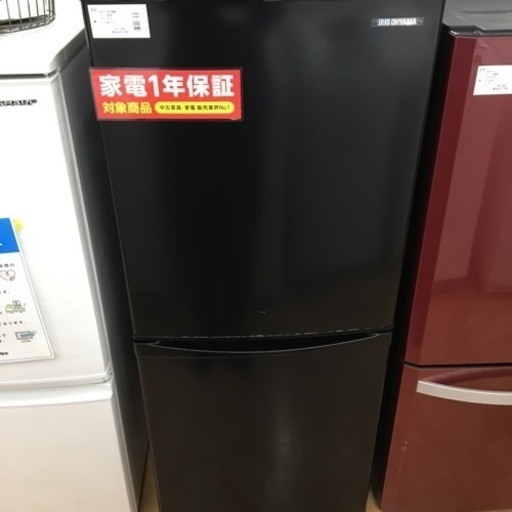 【トレファク摂津店】IRIS OHYAMA（アイリスオオヤマ）の全自動洗濯機2020年製が入荷致しました！