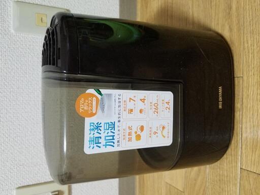 加湿器《商談中》