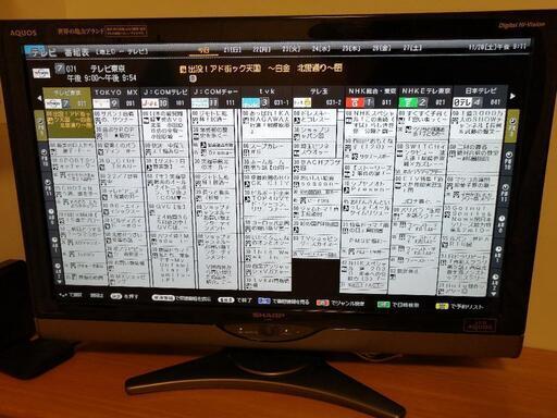 シャープAQUOS  LED 32テレビ　良品