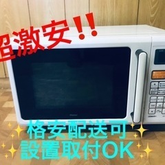ET314番⭐️ハイアールオーブンレンジ⭐️