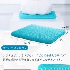 【新品未使用】デスク　クッション